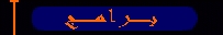 Software